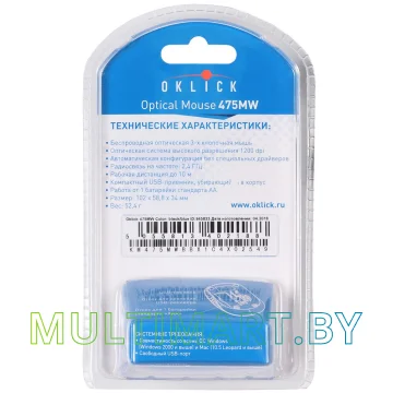 Мышь Oklick 475MW (голубой) картинка 6